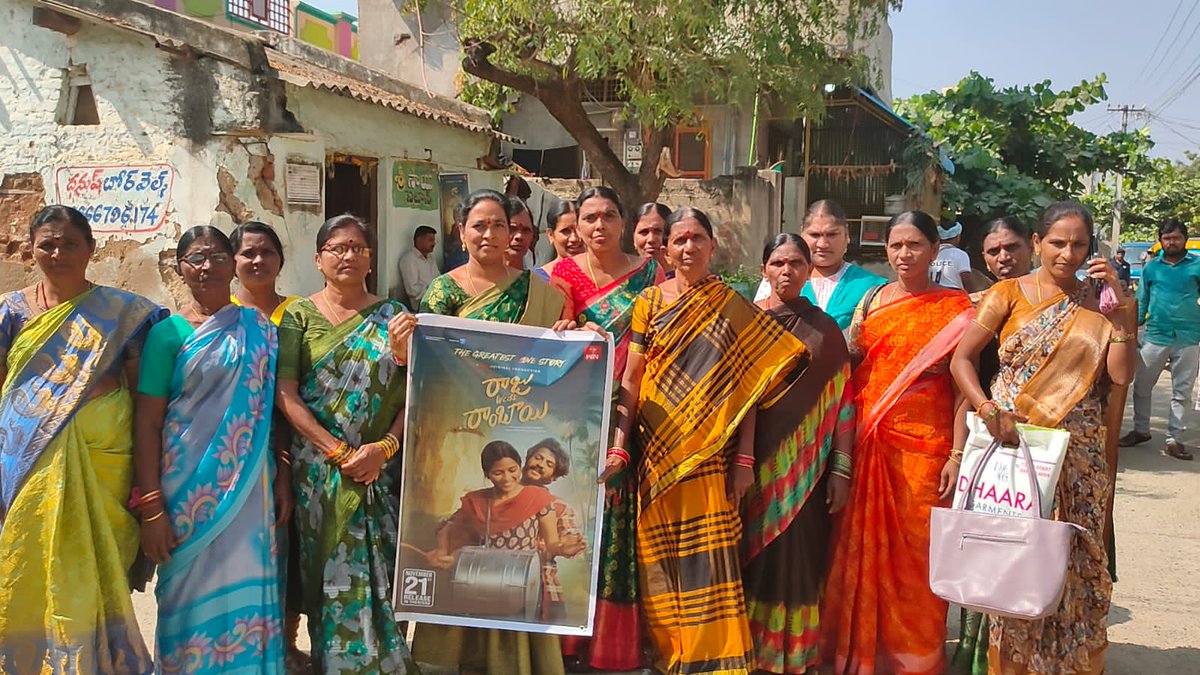 #RajuWedsRambai How's the Josh 😉❤️
Ela undhi mana cinema ?