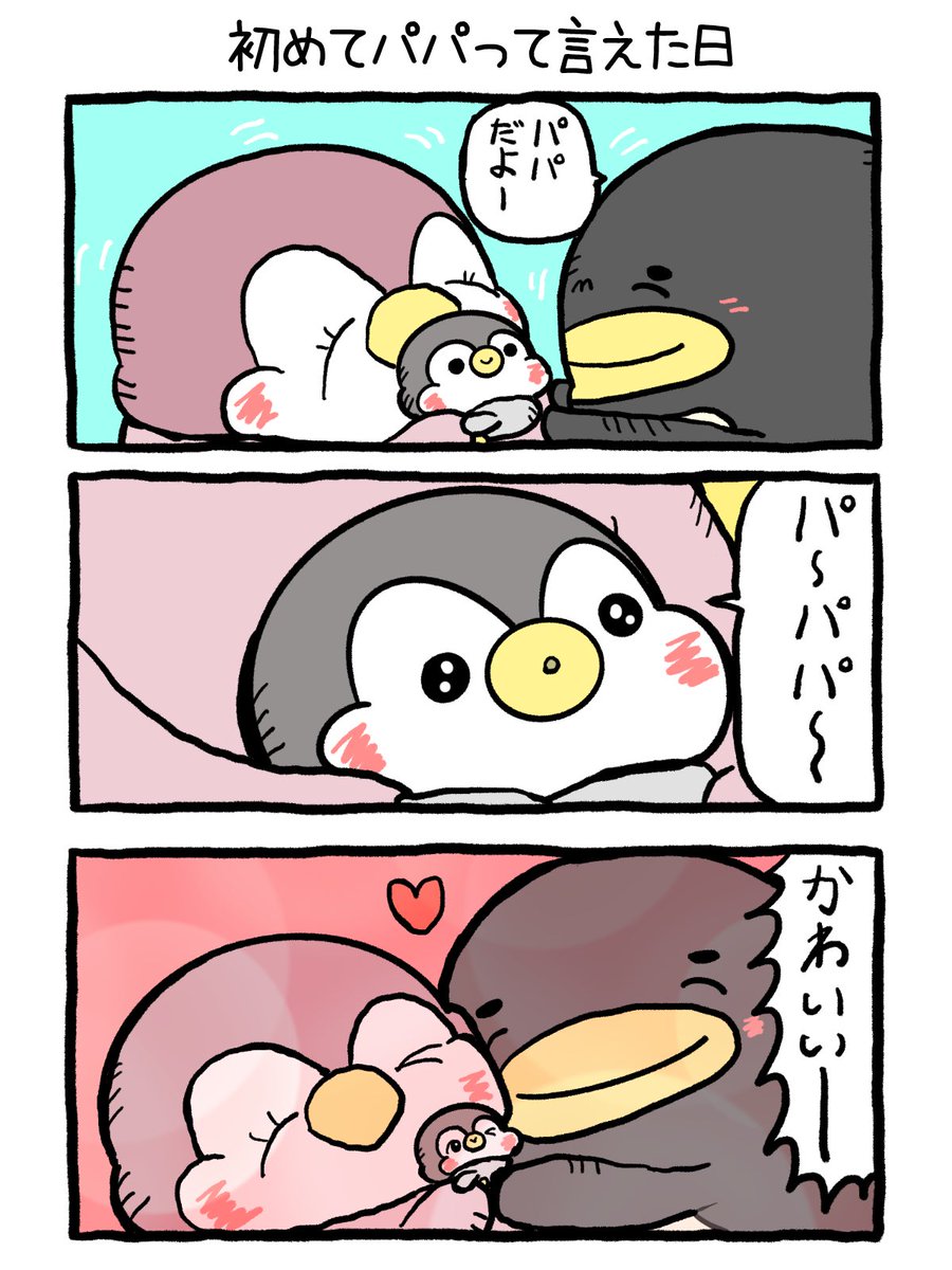 (2/4) 