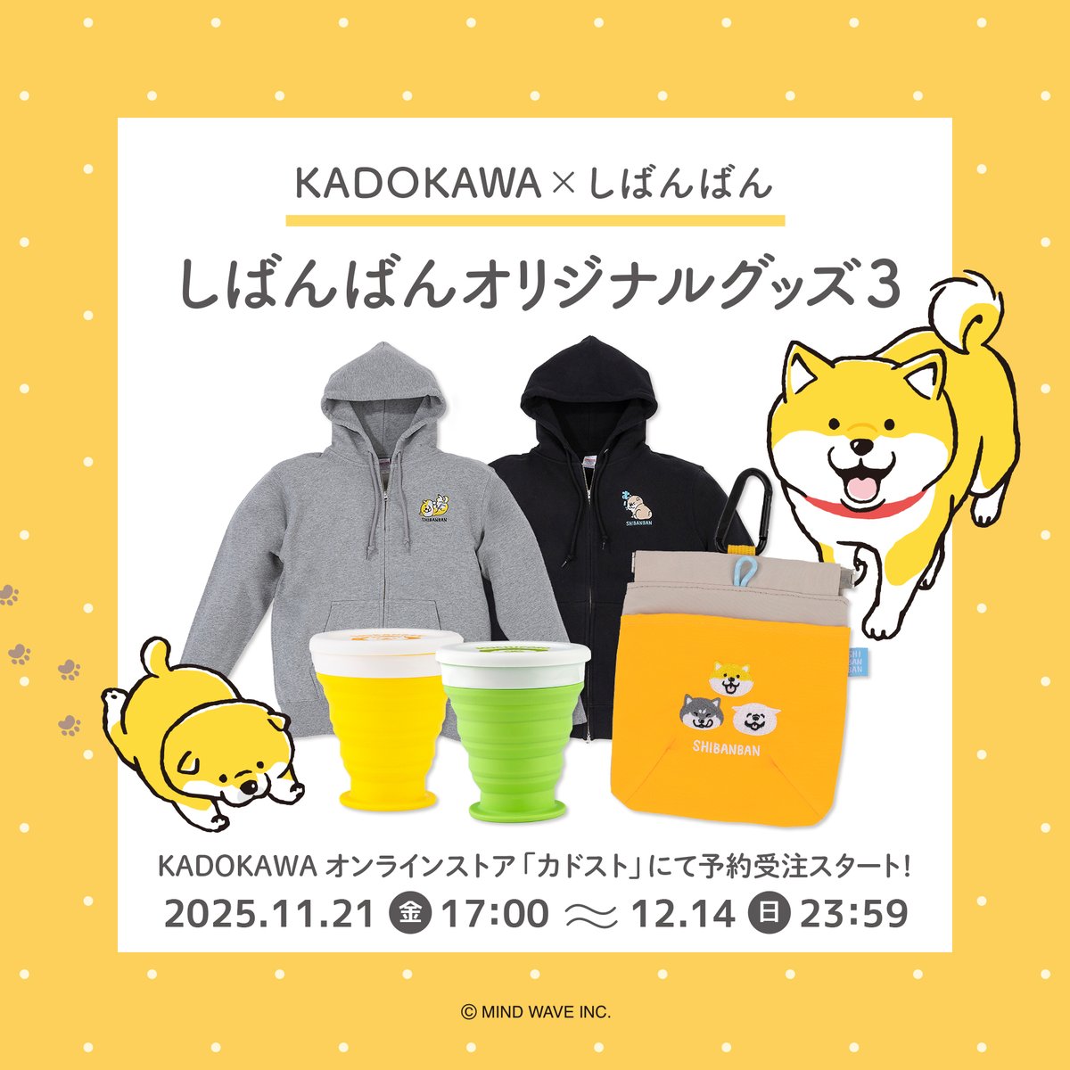 しばばばん様ご依頼用xs しばんばん」のYahoo!リアルタイム検索 - X（旧Twitter）を