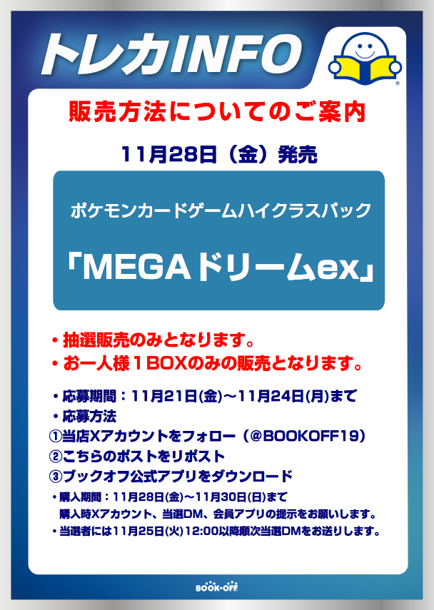 KJ＊ (@jet_emokody) / Posts / X