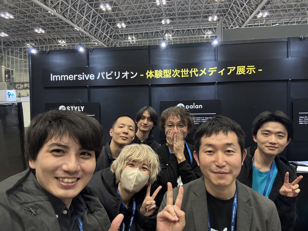 XRLab_CA's tweet image. InterBee2025にて
Immersive パビリオンの
サイバーエージェントブースにて出展させていただきました。
ZELVISIONを映像業界の方々に体験いただき、フィードバックいただきました。

このような機会をいただきありがたいです！