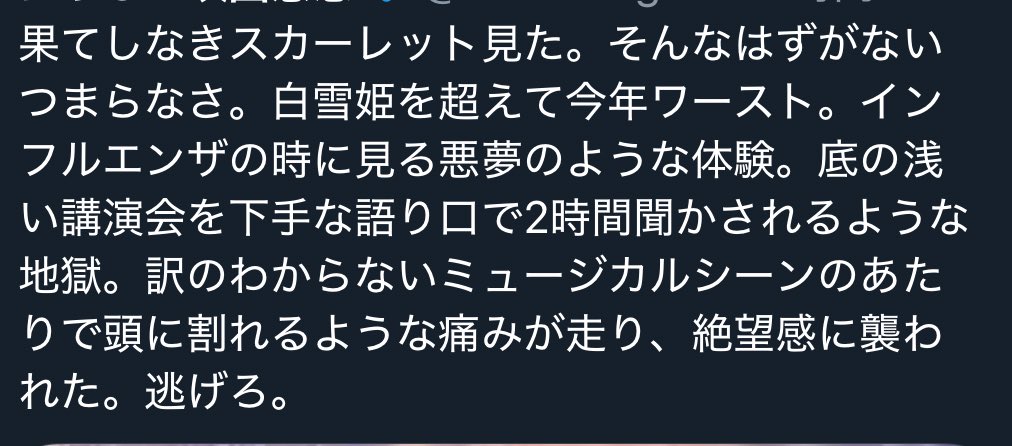 こういう書き方、参考にしないように。