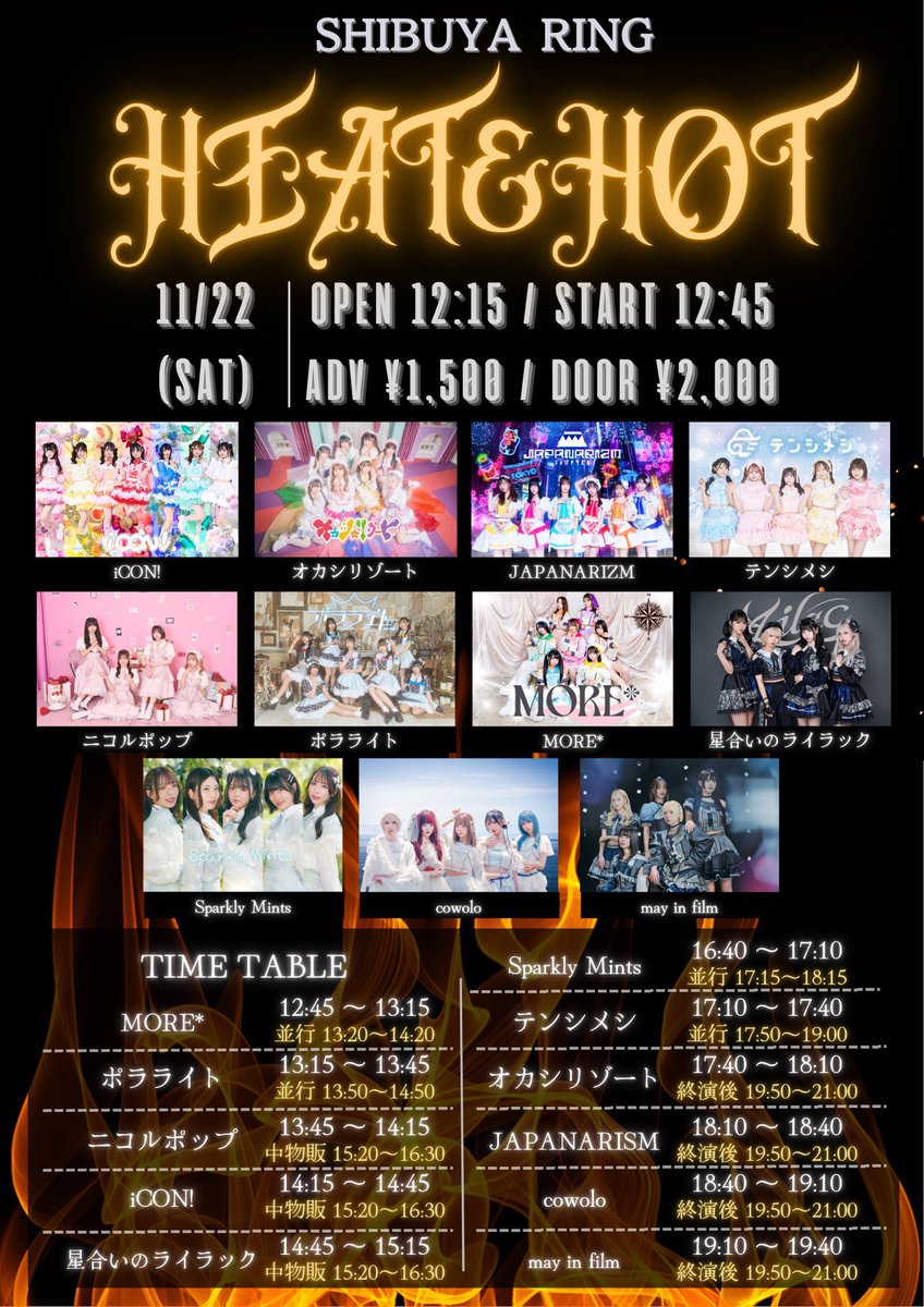 【のんちゃん】オッペン４点 今日21:30〜ラジオきいてね🎶🎶あの曲流しちゃった♪♪♪ @fz_radio