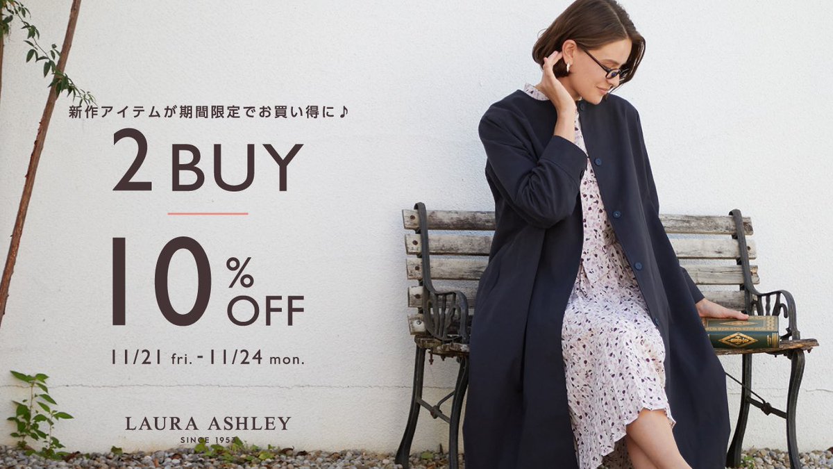 LAURA ASHLEY (ローラ アシュレイ) 日本公式ショップ