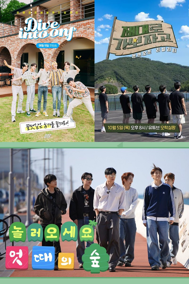 onfriedveggies's tweet image. ONF Reality Shows:
2021 → Dive Into ONF
2023 → ZDRO
2025 → 엇때의 숲

🥰❤🧡💜🖤💚💙💡