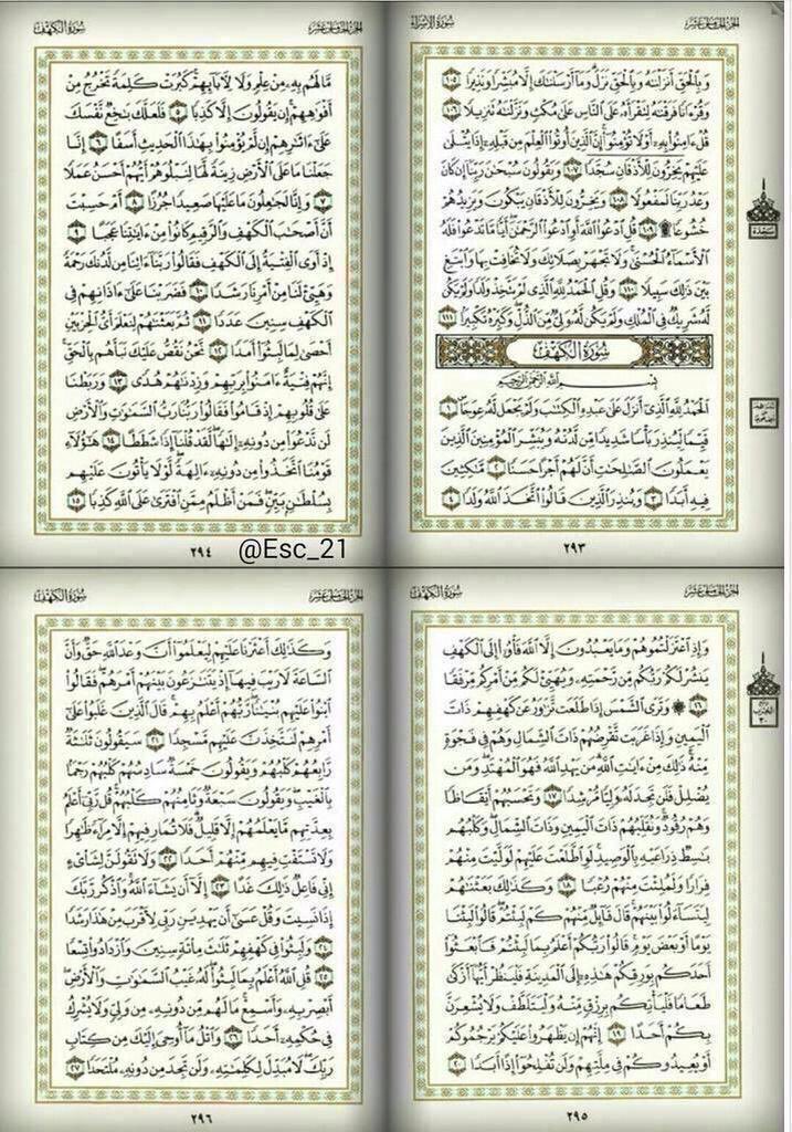 قورجس tweet media