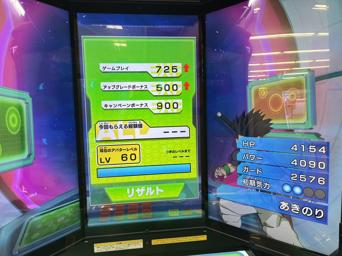 あきひろ君 (@akihiro3250) / Posts / X