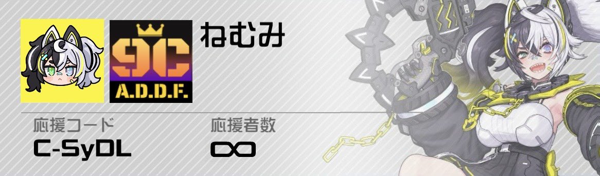 ねむみ🪬 (@nemumi_inu) / Posts / X