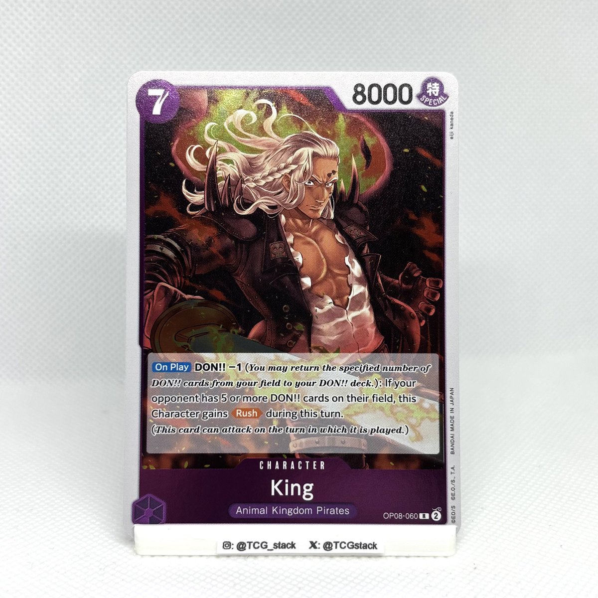 TCGstack's tweet image. #onepiece King