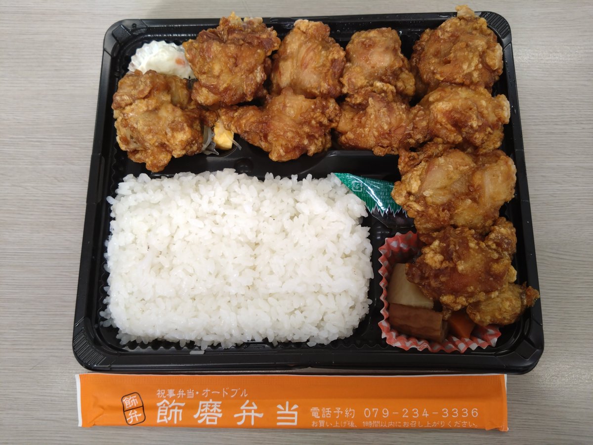 お昼ご飯😳
美味しかった🤤🎵