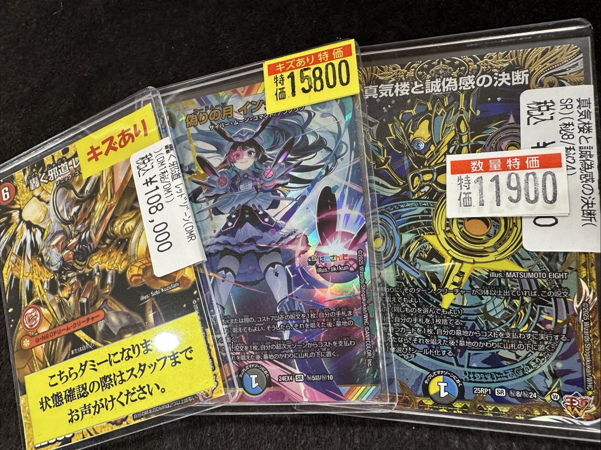 デュエマ大量数万枚セット デュエマ大量数万枚セット