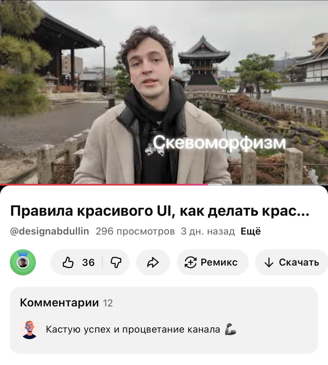 designabdullin's tweet image. Какие советы можете дать начинающему видеоблогеру?