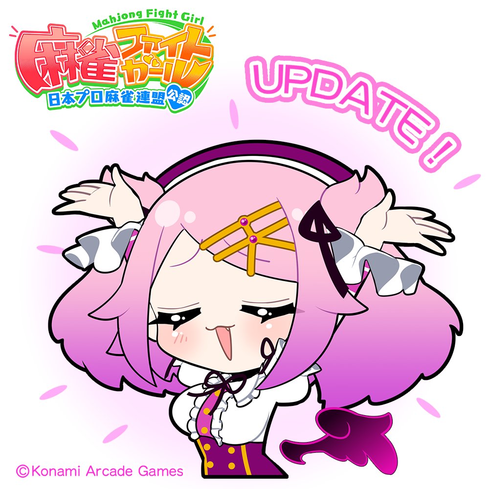 麻雀ファイトガール公式 (@mfg573) / Posts / X