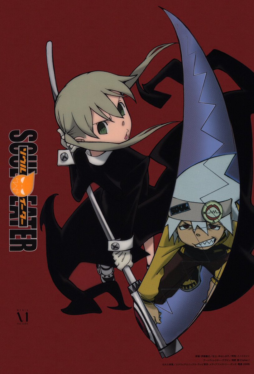 soulmaka_museum's tweet image. 