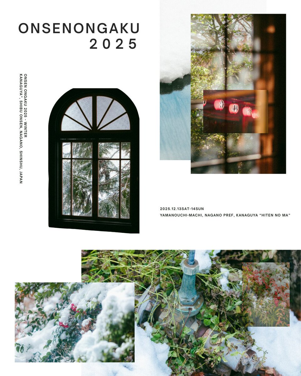 空気公団 (@kukikodan_news) / Posts / X