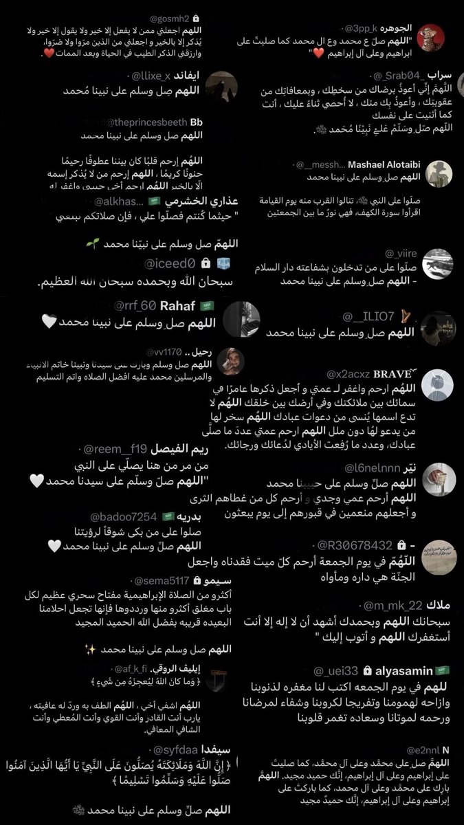 جُمـان ✯ . tweet media