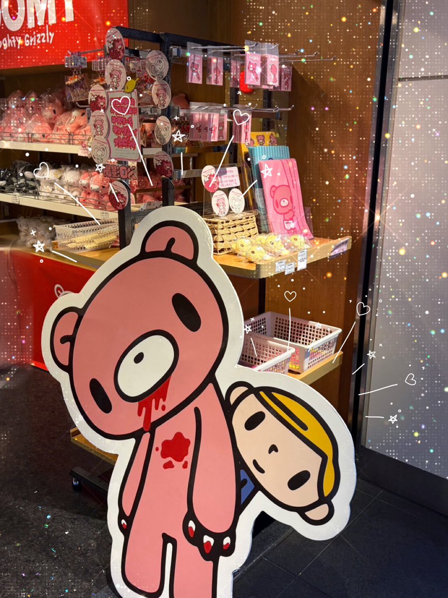 公式】いたずらぐまのグルーミー (@official_gloomy) / Posts / X