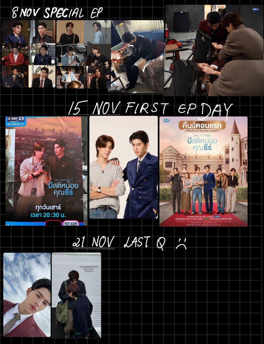 From the very first pilot to today’s lastQ
we’ve watched this journey grow in front of us🥹
Time really ran🥹

26/11/24 Pilot
15/6 Script Reading
27/6 Workshop Begins
6/7 Fitting
17/7 First Q
1/11 Trailer
8/11 Special EP
15/11 FIRST EP DAY
21/11 last Q

#MeAndTheeSeriesLastQ