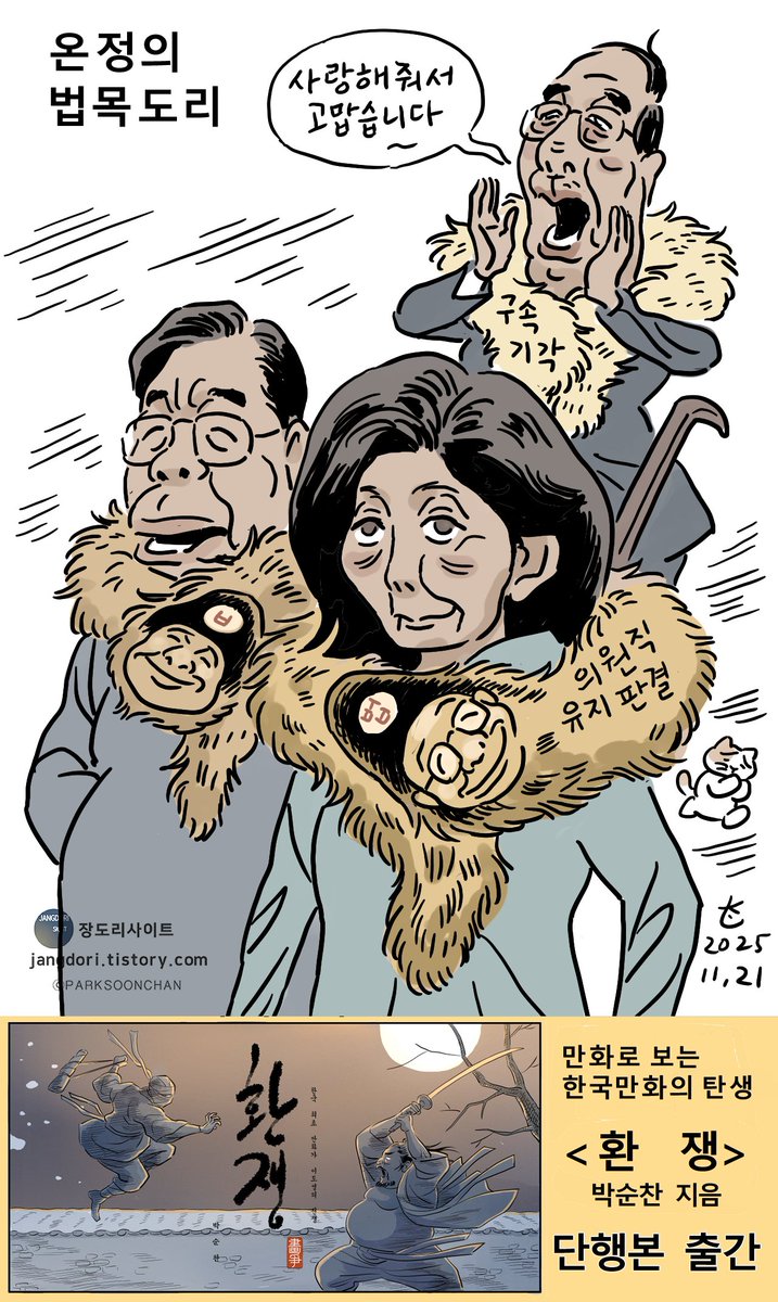 jangdorie's tweet image. &amp;lt;온정의 법목도리&amp;gt;
jangdori.tistory.com/m/824