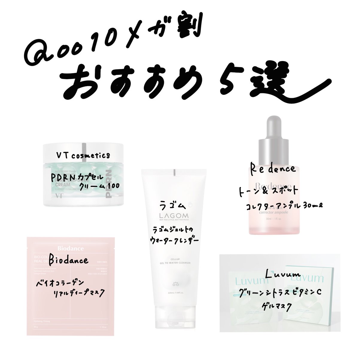 𓆝 (@__________3_) / Posts / X