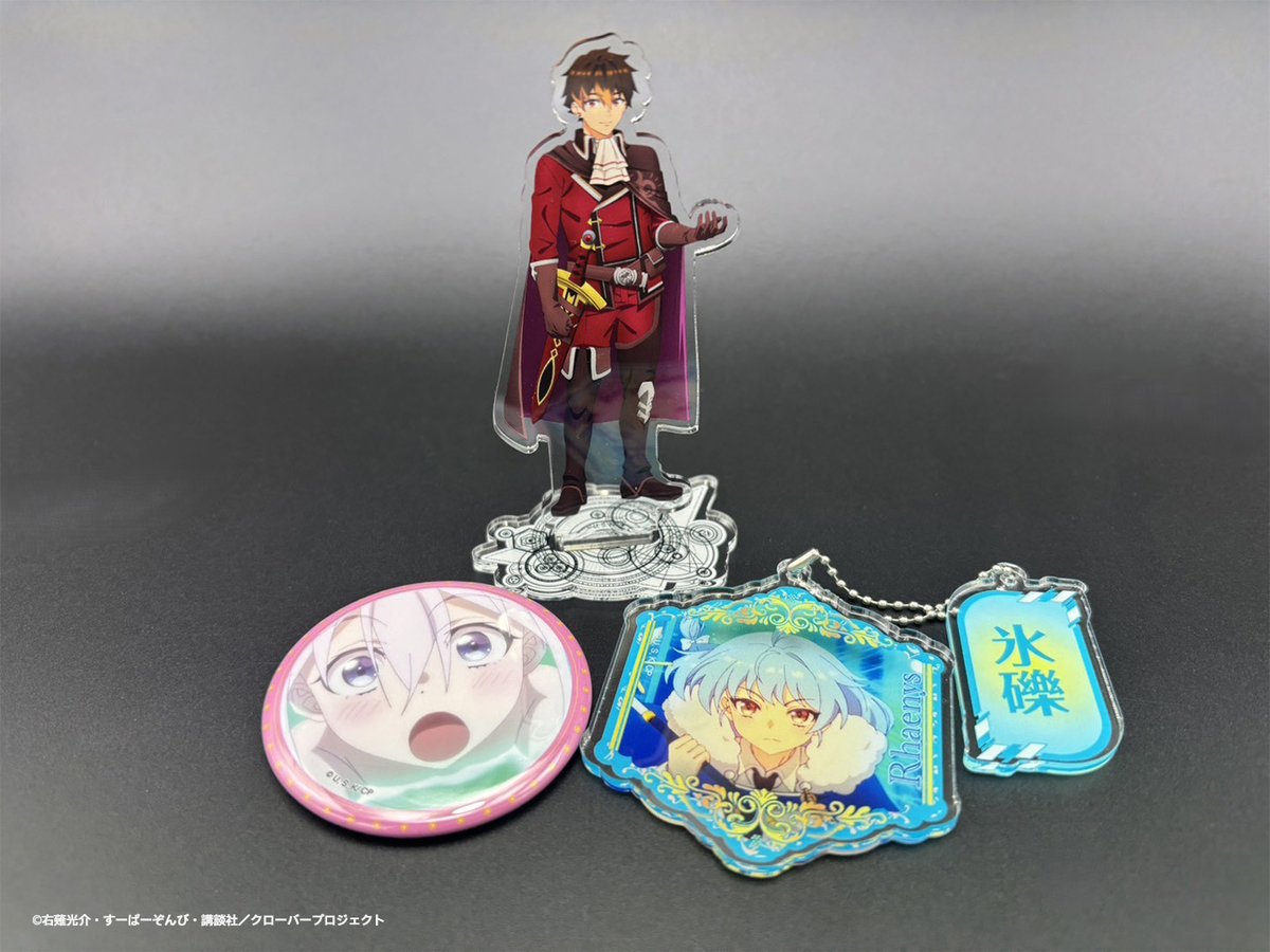 くじタイム (@KujiTime) / Posts / X