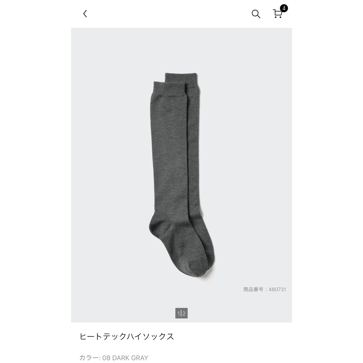 にゅん tweet media