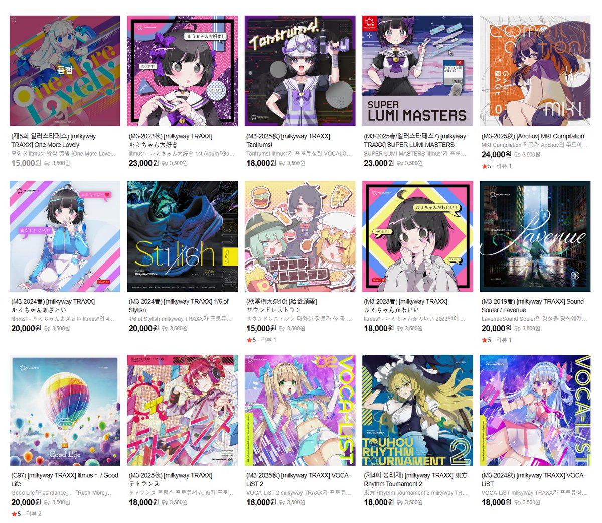 smartstore.naver.com/milkyway_store

저희 레이블 스토어 운영중입니다. 앨범 하나만 사주세요 (???)