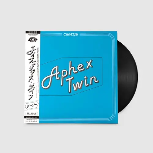 11月21日(金) HOUSE / TECHNO 新品入荷情報 Aphex Twin グラミー受賞作