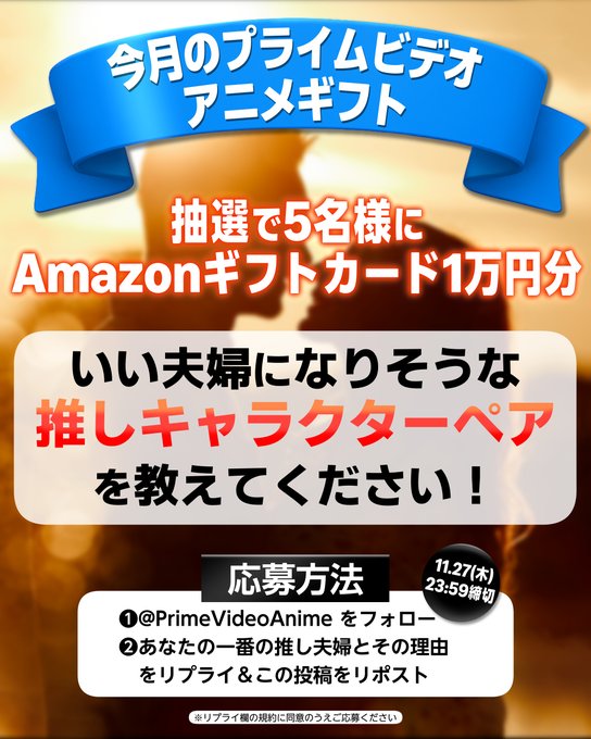 期間限定　7/27日迄の　スペシャルお値引きです。 19999円→18888円。 X懸賞(Twitter懸賞)】Amazonギフト券1万円分を5名様にプレゼント【〆切