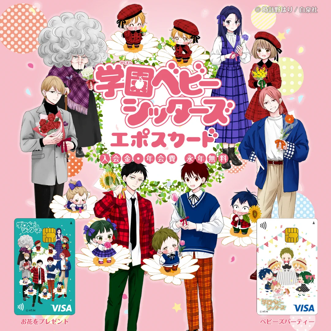 マルイノアニメ on X: 