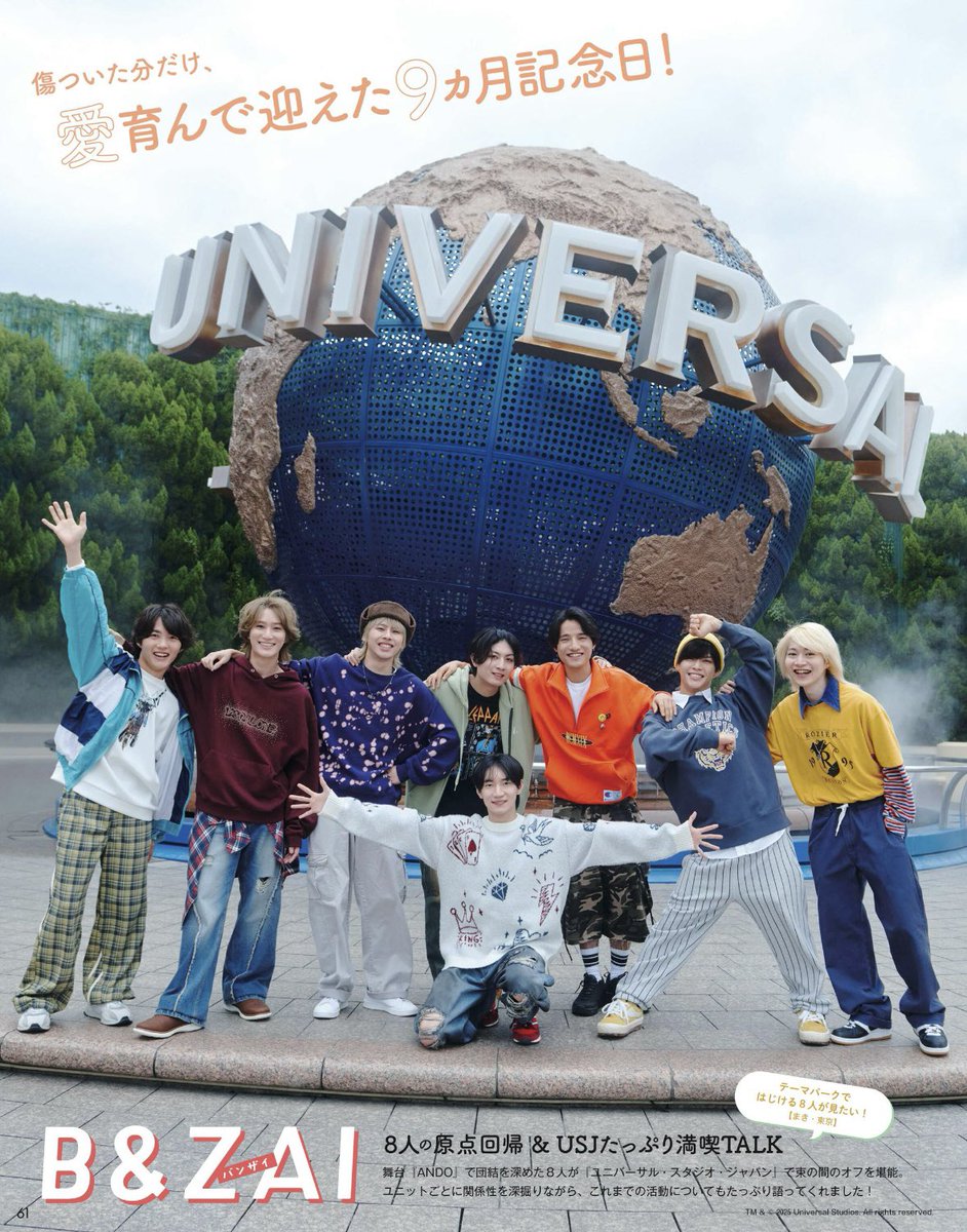 𝟤𝟢𝟤𝟨 . 𝟣 ♡ 𝖬𝗒𝗈𝗃𝗈 B&ZAI #BandZAI ♥ 稲葉通陽 · 橋本涼