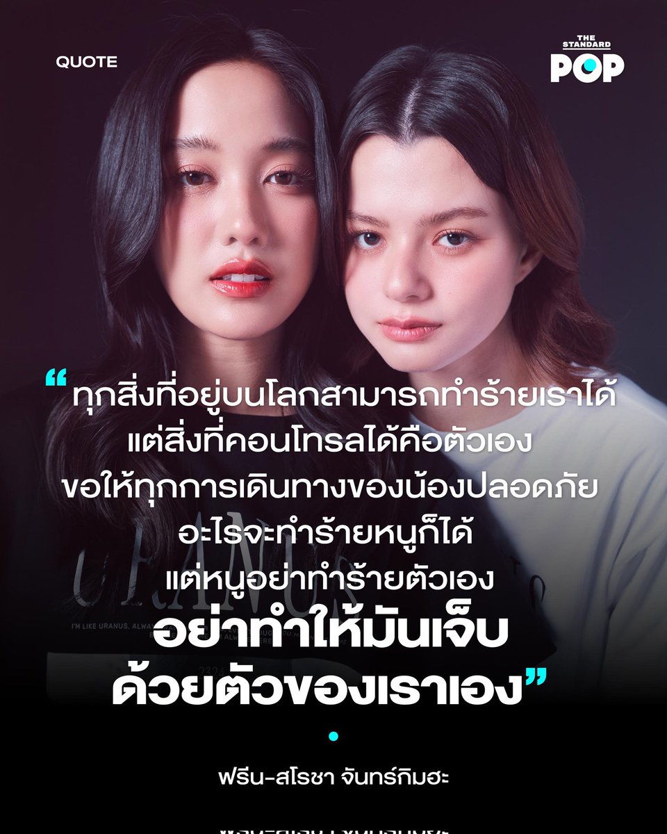 WejOv6JGRJUPXoV's tweet image. ไอ้หนูลูก​ มีคนฝากมาบอก😊

#Beckysangels