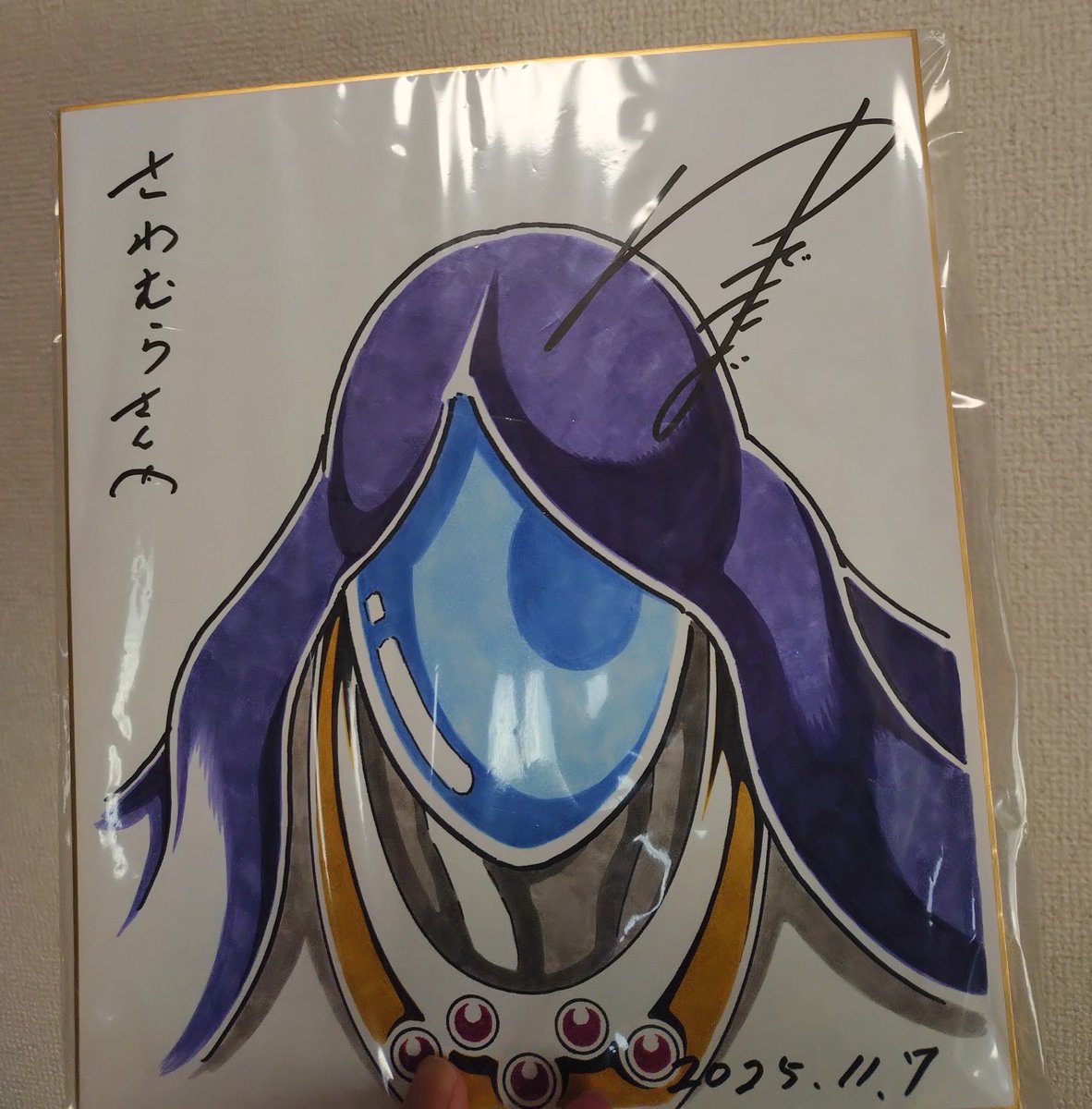 キン肉マン』の企画、「今週の採用超人」に採用されまして、賞品の色紙