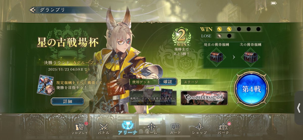 Post by Z on X: がんばれー