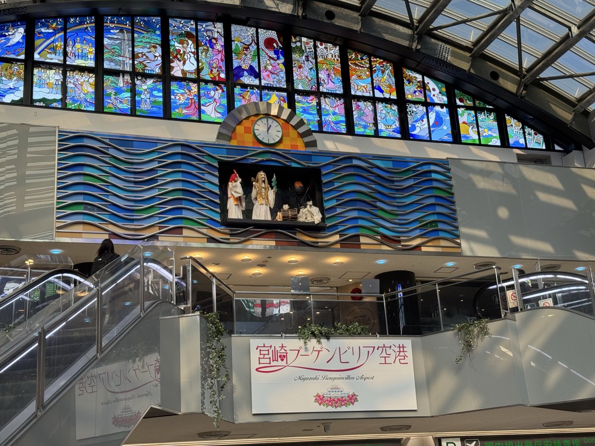 ブーゲンビリった！