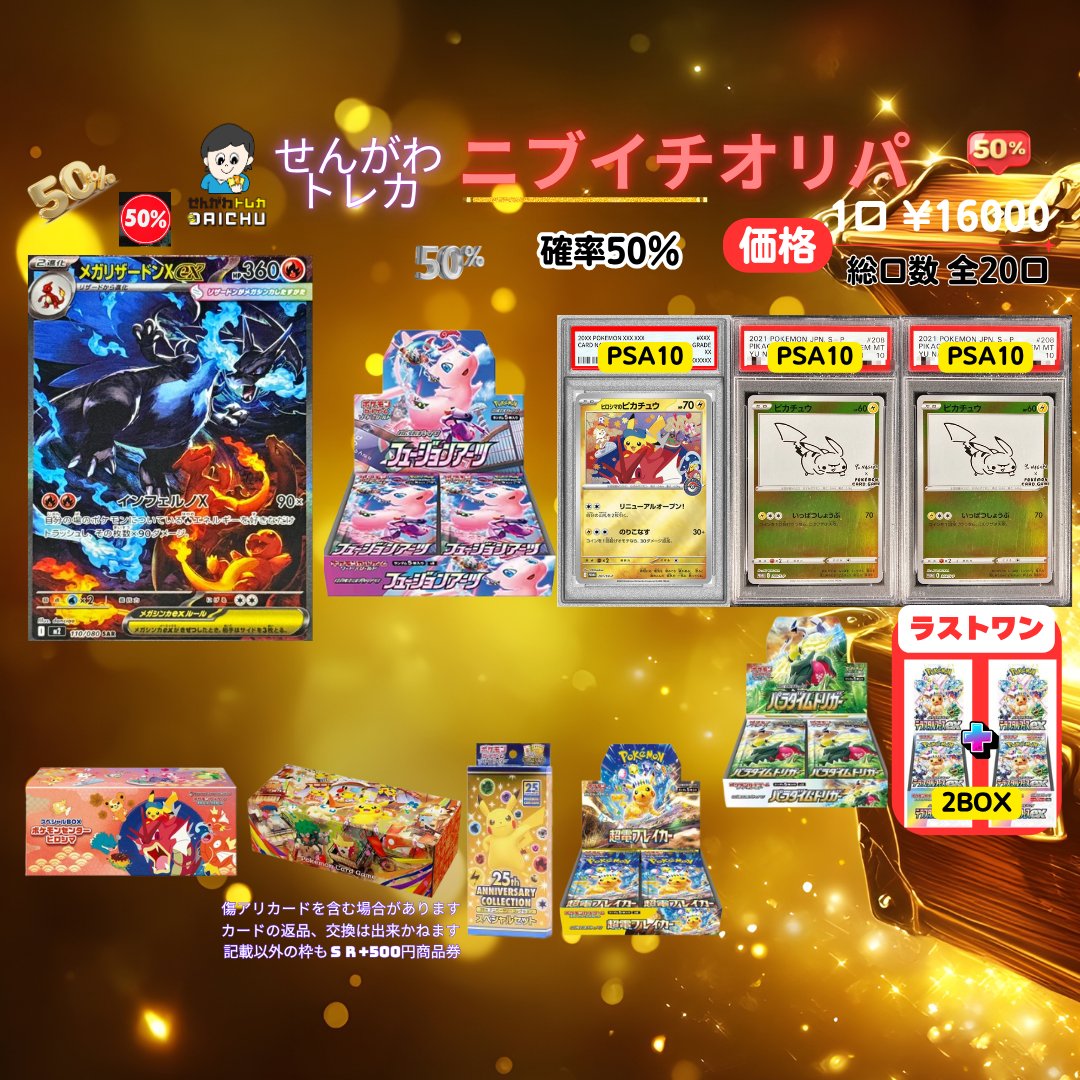 omega x テドン トレカ オエク OMEGAX OMEGA X ハンギョム トレカ 6枚