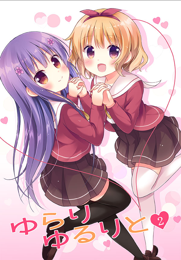 コミティア既刊の紹介です

「ゆらりゆるりと2」

ツンデレ✕ツンデレの百合漫画です
24P400円
#COMITIA154 #コミティア154 