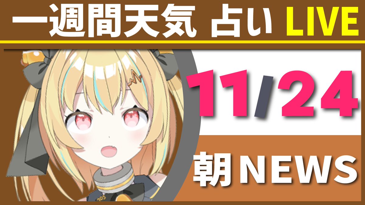 てんぱりんこ🐝🔔進化中Vtuber (@10parinko) / Posts / X