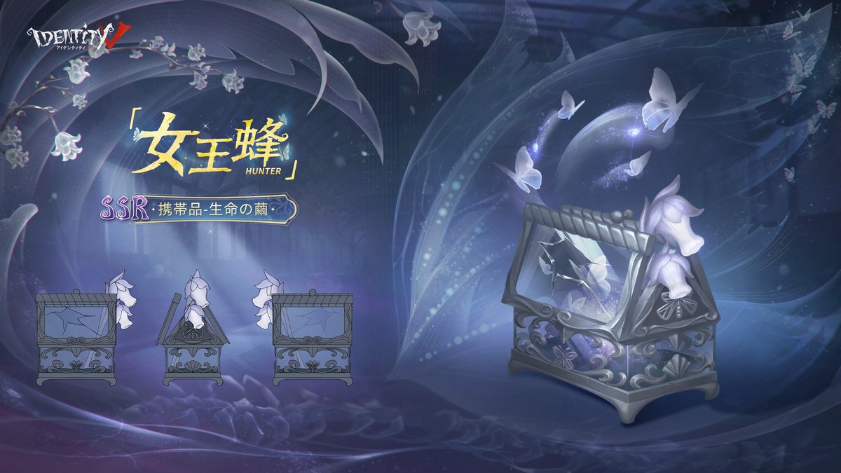 新ストーリー「#昨日の檻」は 11月27日に正式始動！ 彼女の生き様を