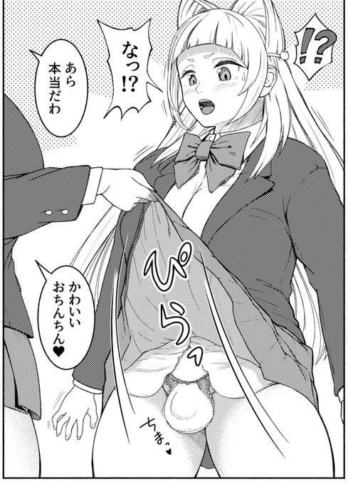 ふたビッチ 第15話-①を投稿しました。
続きは支援サイトで読めます。
リンクはプロフィール欄にあります。 