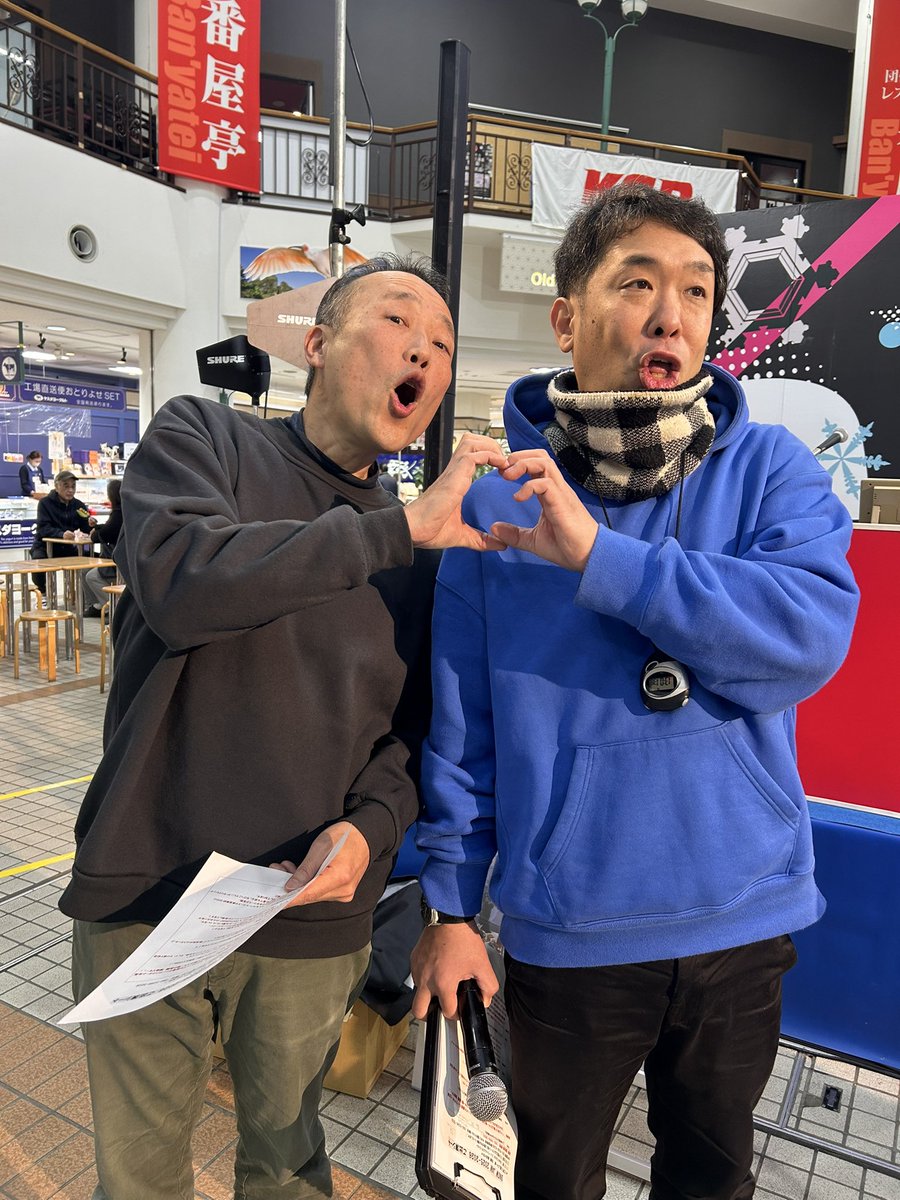 ♡になり切れていないけど‥🤣

#スノージャム775
#fm775