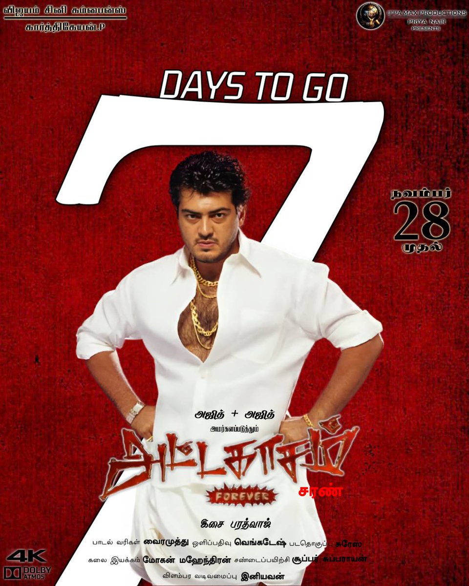 priyanaair's tweet image. Two dates locked.
Nov 23 - Trailer
Nov 28 - Theatre takeover.

Get ready for the trailer. This time, it hits stronger 💥

#attahasam #rerelease #Thala
#AjithKumar