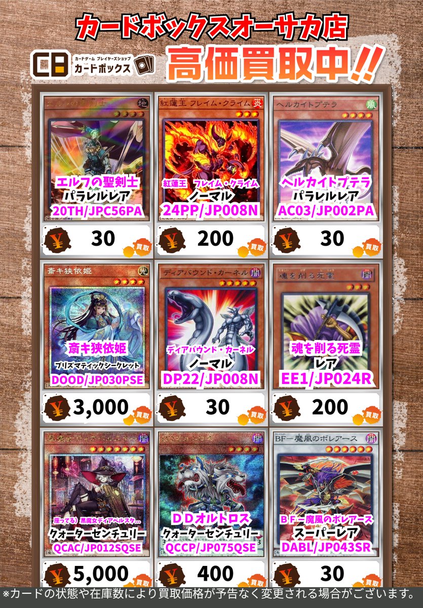 遊戯王カード　まとめ売り【個別買取歓迎】 Amazon.co.jp: 遊戯王 約7000枚 ノーマル 遊戯王カード まとめ売り