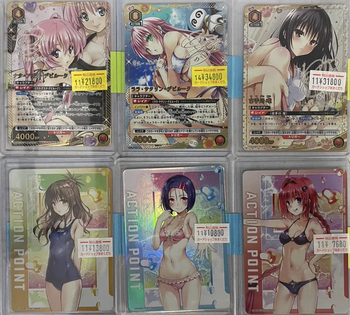 🅰️ユニオンアリーナ 販売情報🅰️

新弾【To LOVEる-とらぶる- Memory of Heroines】

パラレル沢山在庫ございます‼️‼️

Toloveる光らせたい方、是非カードショップあまくだりまでお買い求めください～～✨✨ 