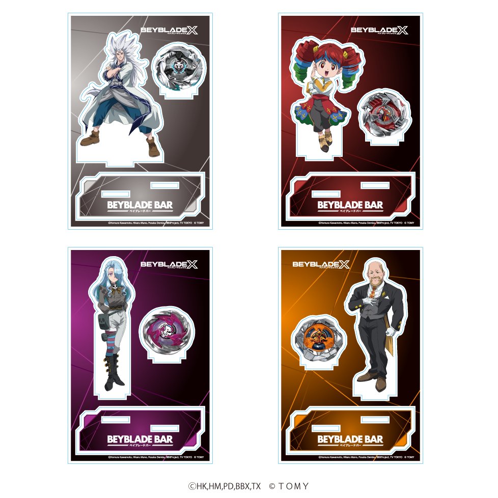 beyblade_bar's tweet image. 「BEYBLADE BAR OSAKA」で先行販売する新グッズ情報を公開！

◆グッズ
BEYBLADE BAR オリジナルアクリルスタンド第3弾(全13種)
が新登場！

▼「BEYBLADE BAR OSAKA」特設ページはこちら
beyblade.and-gallery.com/beyblade-bar-o…

#ベイブレードバー
#BEYBLADEBAR