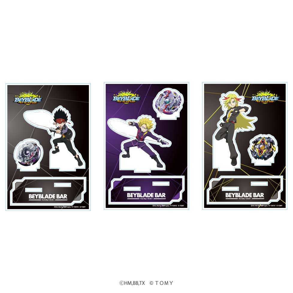 beyblade_bar's tweet image. 「BEYBLADE BAR OSAKA」で先行販売する新グッズ情報を公開！

◆グッズ
BEYBLADE BAR オリジナルアクリルスタンド第3弾(全13種)
が新登場！

▼「BEYBLADE BAR OSAKA」特設ページはこちら
beyblade.and-gallery.com/beyblade-bar-o…

#ベイブレードバー
#BEYBLADEBAR