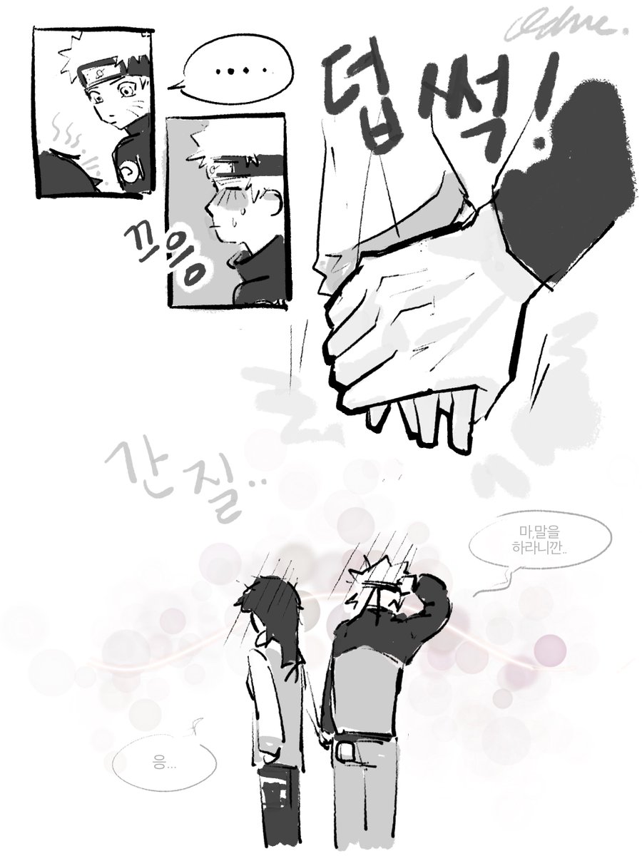 #ナルヒナ
나루히나