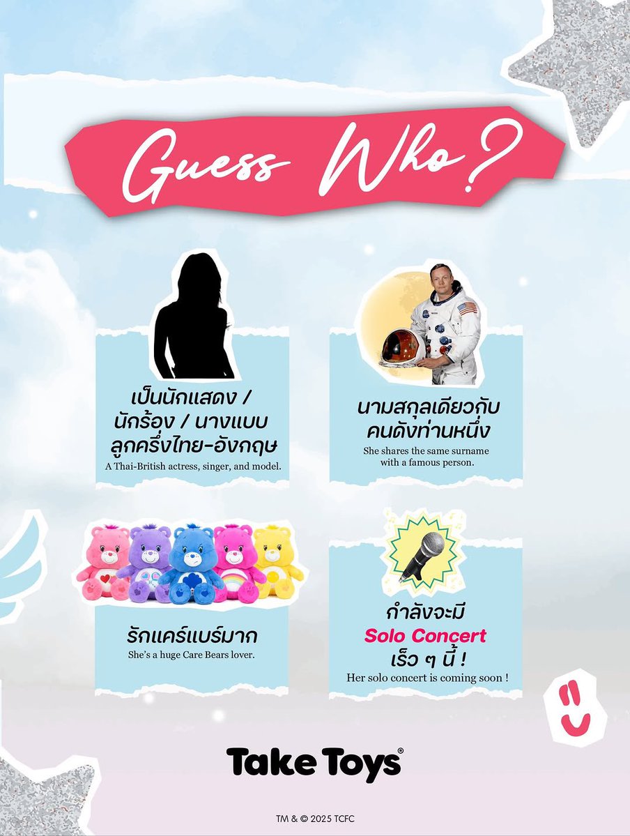 freenbeckfc's tweet image. จากคำใบ้ทั้งหมด ใครพอจะเดาออกบ้างน้า⁉️👀

เตรียมตัวให้พร้อมส่าหรับสีสันใหม่ ความนุ่มฟูรูปแบบพิเศษ และ ความน่ารักแบบที่ไม่เคยมีมาก่อน🫶

—— Take Toys X B_____ 💫

All we can say is… she’s a true Care Bears lover. The reveal is coming soon! 💕✨

#taketoysth  #carebears…