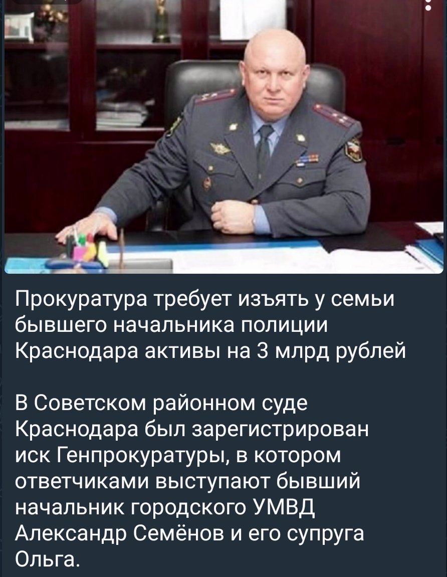 Начал службу в 1978 г., занимал должности начальника УВД Прикубанского округа, возглавлял УМВД РФ по Краснодару. Жена работала в ОВД с 1987 г., была старшим оперуполномоченным по особо важным делам угро. Сын он дважды пьяным совершал ДТП, где погибли люди.
t.me/uzelsv/55148