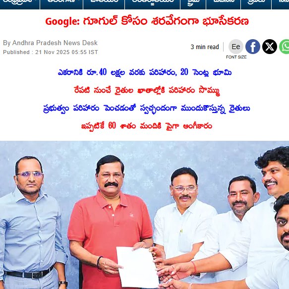 Awsdevops220031's tweet image. #NandamuriBalakrishna #vizag #vizagit #visakshapatnam #visakshapatnam visakhapatnam rushikonda #rushikonda tirupati kakinada machilipatnam bhogapuram #bhogapuram tenali #guntur guntur vijayawada #vijayawada #nandyaltimes #janasena #tdp #pawankalyan #naralokesh #chandrababu tuni